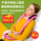 安颈宝记忆棉U形枕头护颈枕旅行飞机颈车用枕保健枕办公室午睡枕