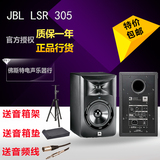 好评贴图返现  JBL LSR 305 5寸有源监听音箱 正品行货 lsr305