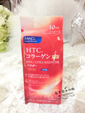 日本直邮 正品 FANCL胶原蛋白粉末 美肌养颜添加苹果多酚 10日量