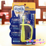 现货 日本原装Wakodo/和光堂软毛 360度清洁宝宝手柄牙刷