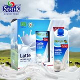 索斯特 原装进口高山有机全脂纯牛奶儿童高钙奶高营养早餐奶1L*6