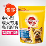 宝路宠物泰迪金毛成犬粮 比熊贵宾狗粮鸡肉味中小型犬粮1.8kg包邮