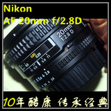 尼康 AF 20mm f/2.8 D 全画幅广角定焦数码单反镜头 20 2.8 D