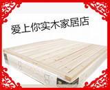 特价 实木/松木木床板 加硬护脊环保透气硬床板1.5米1.8米 可定制