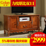 广兰家具高端复古实木美式电视柜1.38米欧式电视机柜储物地柜0922