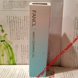 日本代购 FANCL新品Mild Cleansing Gel高保湿卸妆啫喱 120g