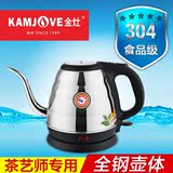 KAMJOVE/金灶 T-88 食品级304不锈钢 全钢电热水壶自动断电电茶壶