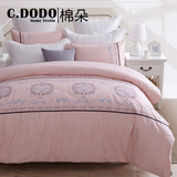 棉朵绣花贡缎60s长绒棉四件套素色床上用品纯棉加厚1.8米床粉色
