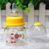 新生儿玻璃奶瓶婴儿标准口径宝宝刚出生喝水果汁小奶瓶子迷你用品