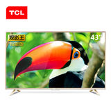 TCL D43A810 43英寸液晶电视机8核智能网络LED平板电视40 42
