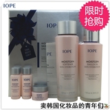 韩国正品 IOPE亦博恒久保湿系列水乳套装 补水保湿粉色瓶套盒
