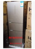 Haier/海尔BCD-236SDCN/235SDCV/BCD-228SDGW三门4D匀冷新款冰箱