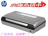 惠普HP150蓝牙无线打印机 复印扫描 移动便携式多功能办公一体机