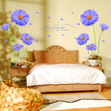 墙贴纸浪漫客厅影视墙背景 卧室沙发墙装饰贴画包邮紫色荷兰菊花