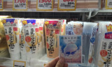现货日本代购直邮 SANA莎娜天然豆乳美肌细滑洗面奶 洁面滋润控油