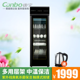 Canbo/康宝 GPR380A-6(8)康宝消毒柜立式商用保洁柜紫外线臭氧