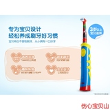OralB/欧乐B D10 iBrush Kid 电动牙刷儿童卡通感应式充电