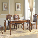 美式餐桌餐椅实木餐桌真皮餐椅乌金木家具新古典欧式简欧简美田园