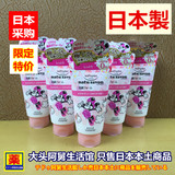 ※日本本土商品※高丝 natu savon无石油添加洗面奶  130g滋润型