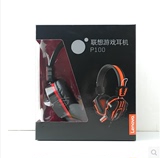 Lenovo/联想 P100重低音头戴式耳麦 单孔游戏耳机 带麦克风男女潮