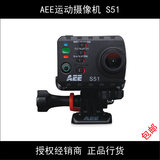 AEE S51运动摄像机高清带WIFI防水1600W像素送32G原装卡