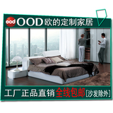 优越家具白色亮光烤漆板式大床/汽动床箱OB801床功能皮靠背软件床