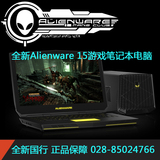 戴尔外星人Alienware 15（15ED-3828）外星人游戏笔记本 国行正品