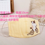 日本品牌卡拉猫进口秋冬季立体宝宝有机棉透气防雾霾儿童纯棉口罩