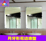 无框浴室镜子简约现代卫浴镜欧式卫生间壁挂镜墙贴洗漱镜子梳妆镜