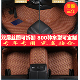 2016新款吉利博瑞GC9脚垫博瑞GC9专用全覆盖包围脚垫汽车脚踏地毯