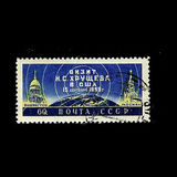 苏联 - #2370：1959，建筑，电波，访美，外国邮票1全【盖销】
