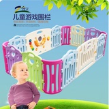 智宣婴儿童游戏围栏宝宝围栏爬安全护栏学步栅栏 玩具屋围挡