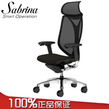 Okamura冈村sabrina智能版日本进口人体工学电脑椅高端办公老板椅