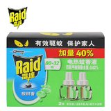 【天猫超市】Raid/雷达电热蚊香液桉树香型80+32晚驱蚊