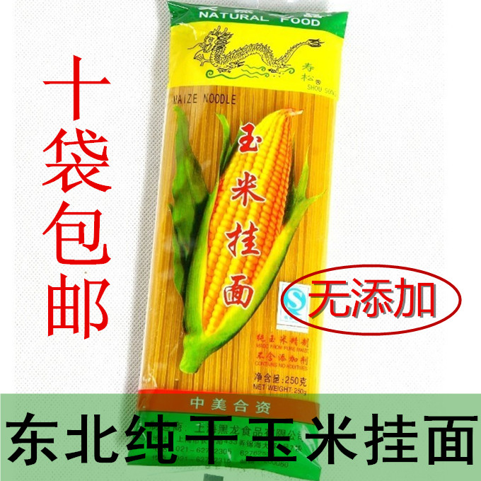 面条批发:我想开个作坊做面条批发。需要什么证明?