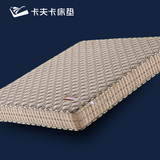 卡夫卡床垫 3D黄麻进口独立弹簧席梦思椰棕1.5m 1.8米双人床加厚