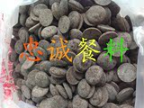 法国原装进口可可百利牌黑巧克力粒/币可可脂58%烘焙原料分装500g