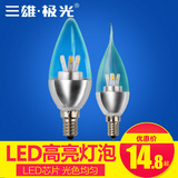 三雄极光LED蜡烛灯泡超亮节能灯E14拉尾泡3W尖泡5W小螺口LED烛泡