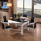欧莱丰 实木4人电磁炉餐桌椅组合可伸缩折叠钢化玻璃6人圆角餐桌