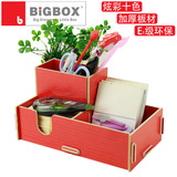 创意家居用品韩国diy木质桌面收纳盒 带笔筒多功能收纳盒特价包邮