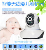 贝迈Beimaiy远程婴儿监视器 无线WIFI宝宝儿童监护器监控器看护器