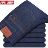 2016夏季新款薄款男牛仔裤AFS JEEP专柜正品休闲舒适直筒宽松长裤