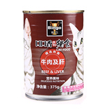 宠物猫零食 宾高 口口香系列牛肉味猫罐头375g 猫湿粮猫用鲜封包