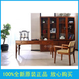 联邦家具/新东方09702NA四门实木书柜，中式风格，100%全新正品