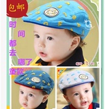 韩国宝宝帽子1-2-3岁儿童贝雷帽遮阳帽春夏款男女童小孩鸭舌帽子
