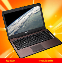 二代i3笔记本电脑_三星笔记本电脑i3配置_i3笔记本电脑