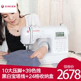 SINGER胜家缝纫机多功能家用智能电子缝纫机便携式小型缝纫机9100