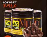 韩国乐天56巧克力豆56%纯黑巧克力90g糖果喜糖巧克力