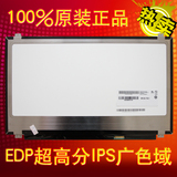 神舟 战神K5极速版DZ笔记本液晶屏幕NV156FHM-N41武汉现货