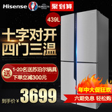 Hisense/海信 BCD-439WTD/Q 多门冰箱家用风冷无霜四开门电脑温控